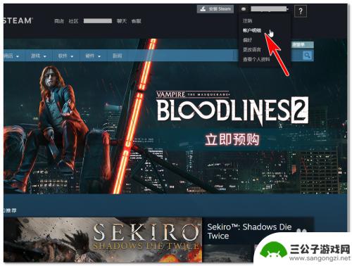 steam令牌解绑怎么在开 Steam手机令牌绑定和解绑教程