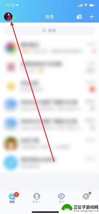 手机没有附近人功能怎么找 QQ附近的人功能为什么不见了