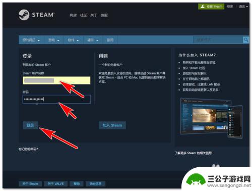 steam令牌解绑怎么在开 Steam手机令牌绑定和解绑教程