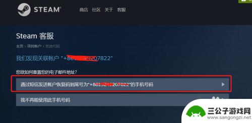 steam验证邮件收不到 Dota2 Steam登录邮箱验证码未收到