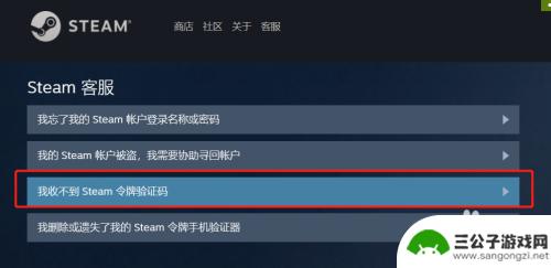 steam验证邮件收不到 Dota2 Steam登录邮箱验证码未收到