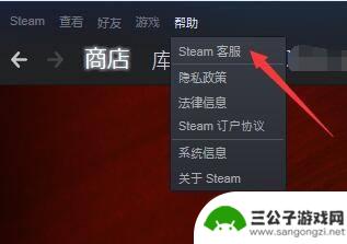 steam ip记录 Steam如何查看历史登录IP地址