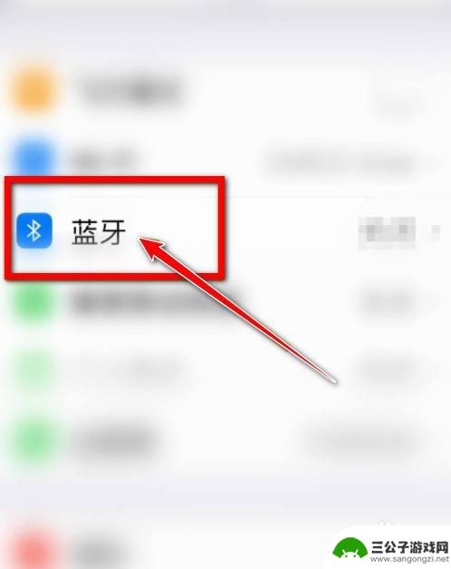 联想lpl怎么连手机 联想LP40蓝牙耳机如何配对手机