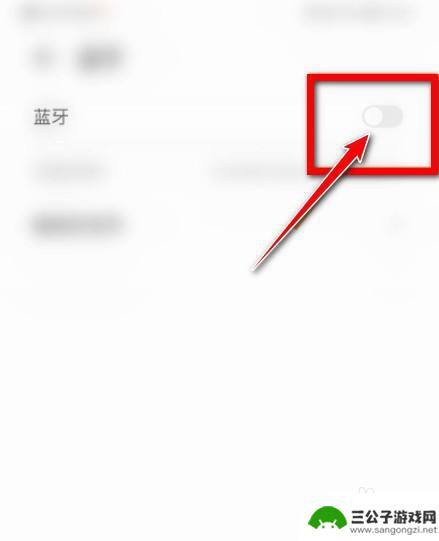 联想lpl怎么连手机 联想LP40蓝牙耳机如何配对手机