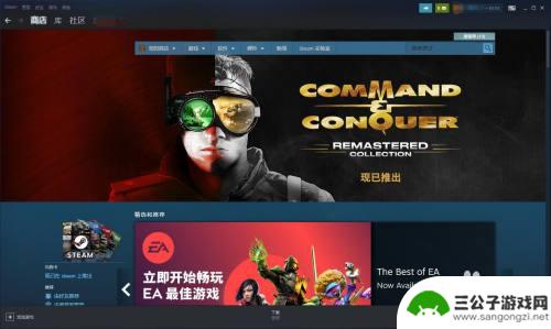 steam ip记录 Steam如何查看历史登录IP地址