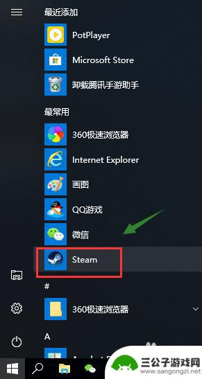 steam 换个磁盘 如何将Steam安装文件从C盘转移到其他盘