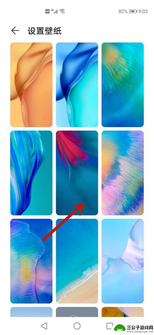 p40怎么设置手机壁纸 华为P40怎么设置桌面壁纸