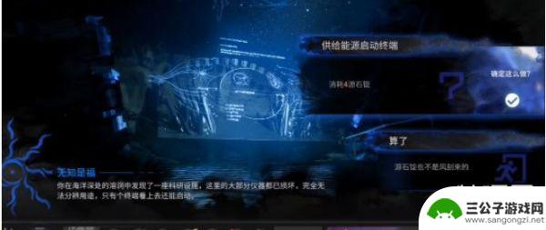 无知是福明日方舟生长 《明日方舟》无知是福通关技巧分享