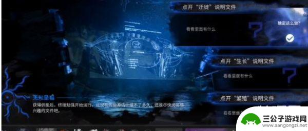 无知是福明日方舟生长 《明日方舟》无知是福通关技巧分享