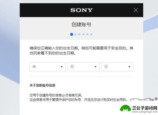 ps5原神领 原神PS平台埃洛伊领取教程