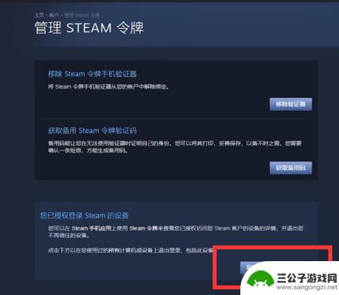 steam赛博花柳病毒 赛博花柳病防治指南