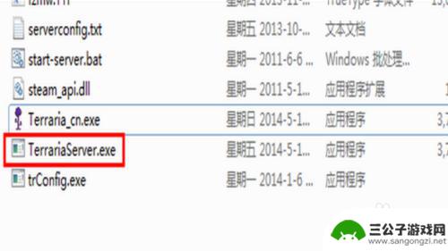 泰拉瑞亚steam怎么远程联机教程 steam泰拉瑞亚如何联机