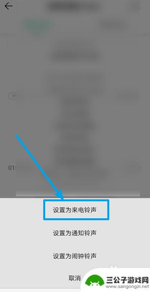 怎样设计手机来电铃声 怎么设置手机来电铃声为不同铃声方案