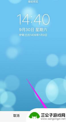 苹果手机更换锁屏壁纸 iOS手机如何设置锁屏壁纸