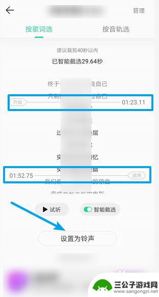 怎样设计手机来电铃声 怎么设置手机来电铃声为不同铃声方案