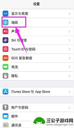 苹果手机更换锁屏壁纸 iOS手机如何设置锁屏壁纸