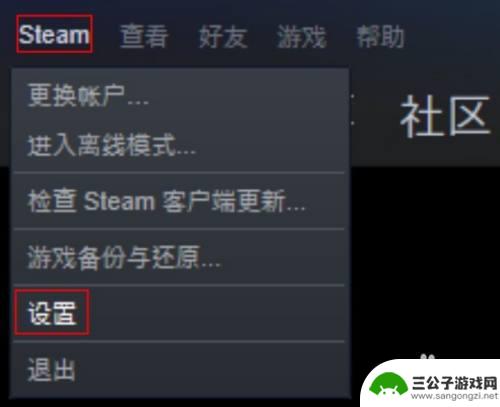 手柄连接后 steam检测不到 steam平台手柄识别不到怎么办