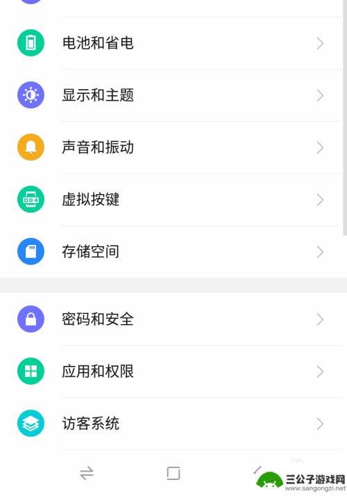 手机声准音小怎么设置 手机录音声音小怎么处理