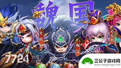 后发制人谁用好 武将怎么搭配好后发制人