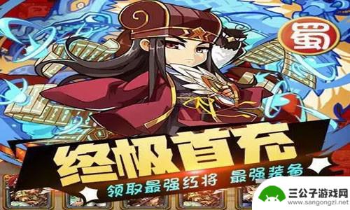 三国战争礼包兑换码有哪些 三国大作战兑换码2023真实可用吗