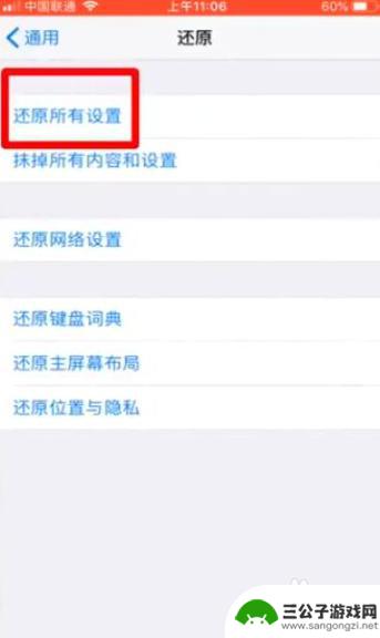 怎么重新激活id 触控id账号被注销怎么重新激活