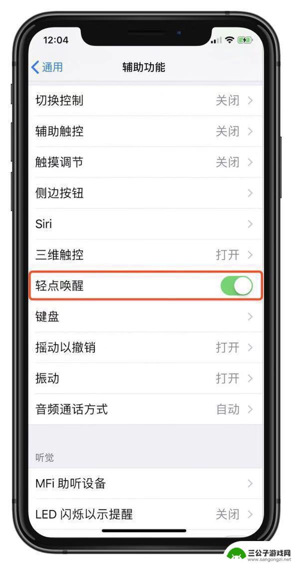 为什么苹果手机会停用 iPhone 经常出现已停用是什么故障