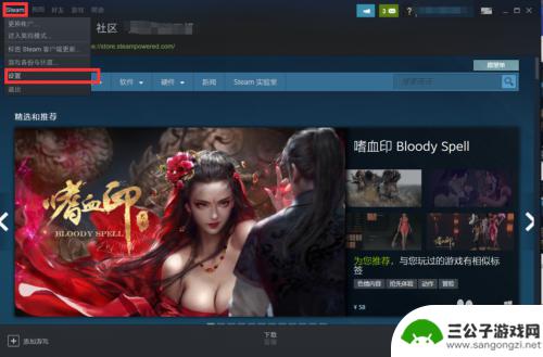 如何解除steam令牌 如何解绑Steam手机令牌