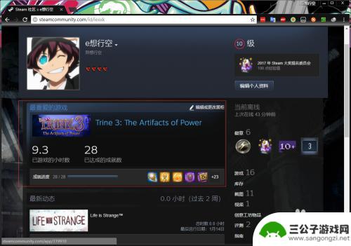 steam怎么显示展柜 Steam游戏展柜设置教程