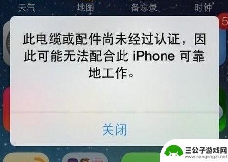 苹果xr手机充不进去电怎么回事 iPhone XR 充电口损坏如何修复