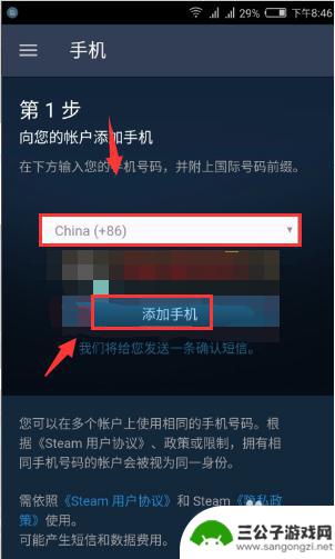 steam怎么减少暂挂实践 Steam交易暂挂15天如何解决