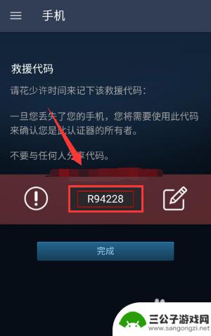 steam怎么减少暂挂实践 Steam交易暂挂15天如何解决