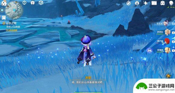 原神中山顶怎么去 《原神》雪山山顶通关方法指南