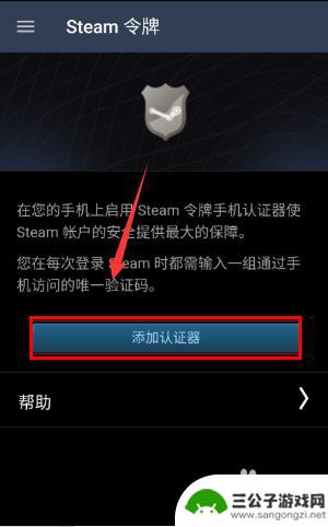 steam怎么减少暂挂实践 Steam交易暂挂15天如何解决