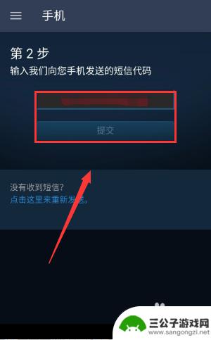 steam怎么减少暂挂实践 Steam交易暂挂15天如何解决