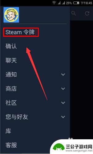 steam怎么减少暂挂实践 Steam交易暂挂15天如何解决