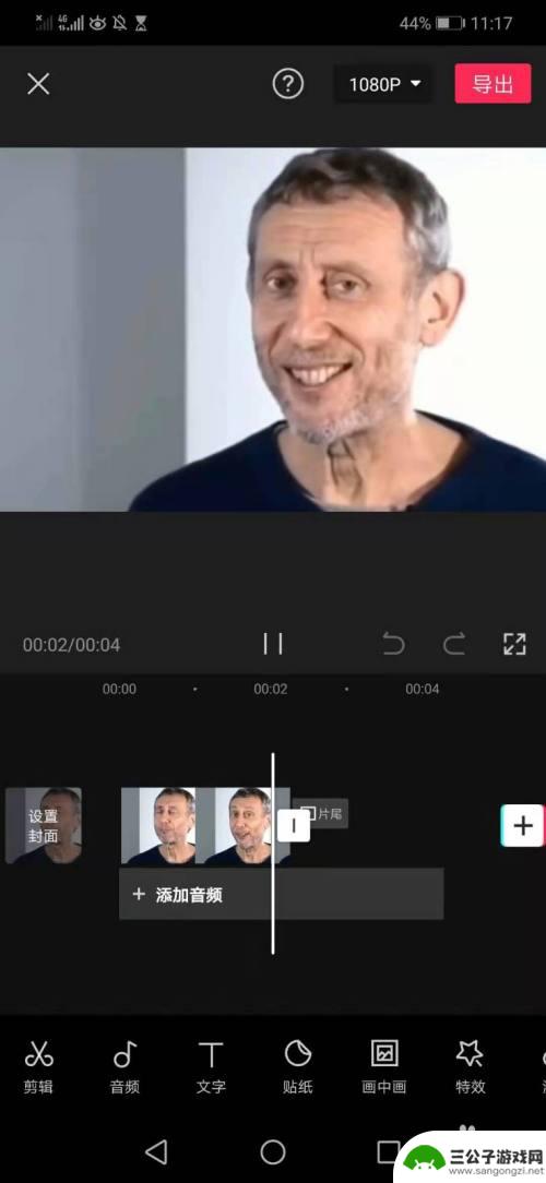 手机视频如何找素材文件 剪映素材库位置在哪里