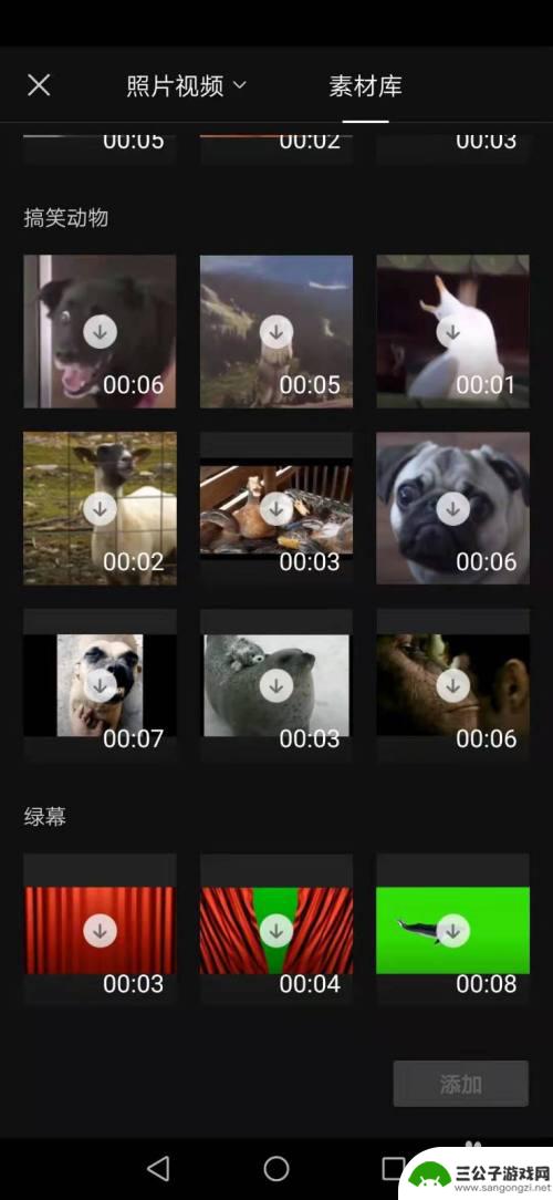 手机视频如何找素材文件 剪映素材库位置在哪里