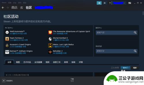 steam解决188 如何解决Steam社区访问不了错误-188