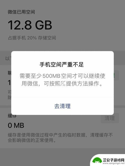 安卓手机加内存 安卓手机内存不足解决方法