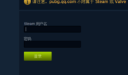 steam绑定qq steam账号如何绑定qq