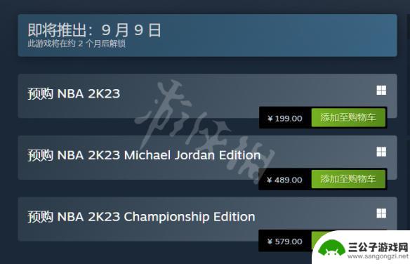 2k23steam打折 NBA 2K23 steam售价