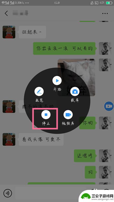 在家如何拍自己的手机 如何用手机录制高清视频