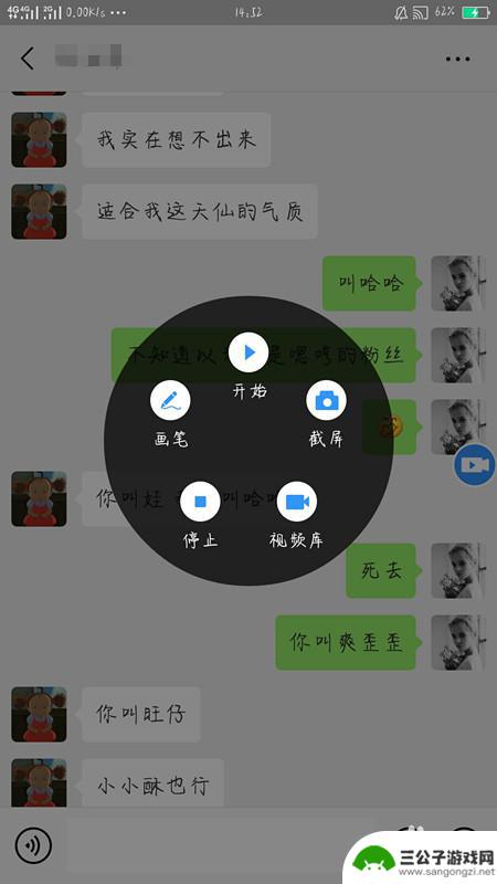 在家如何拍自己的手机 如何用手机录制高清视频