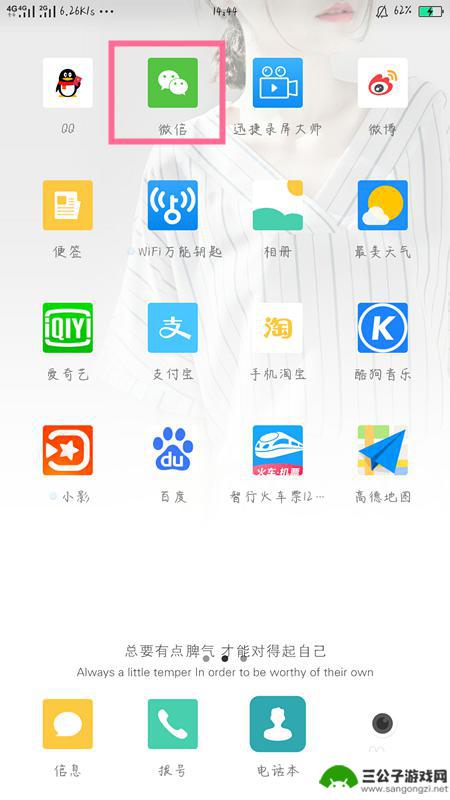 在家如何拍自己的手机 如何用手机录制高清视频