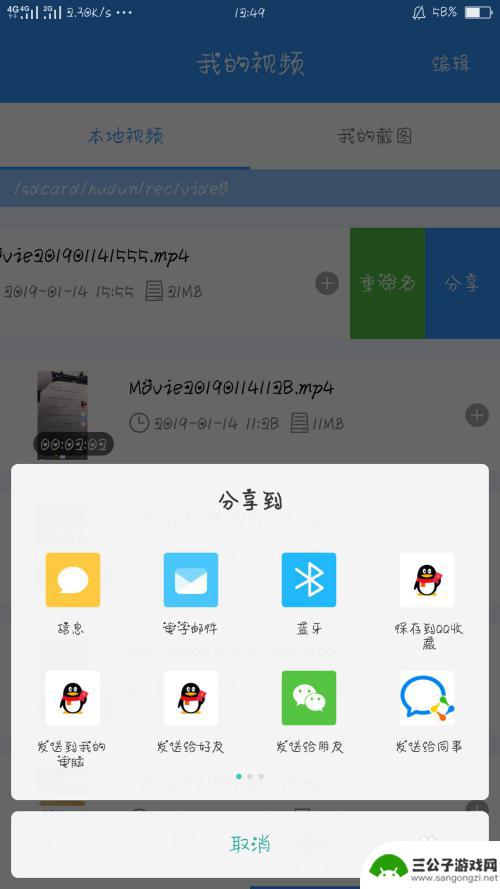在家如何拍自己的手机 如何用手机录制高清视频
