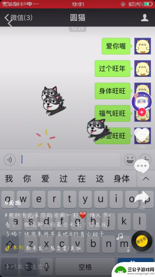 在家如何拍自己的手机 如何用手机录制高清视频