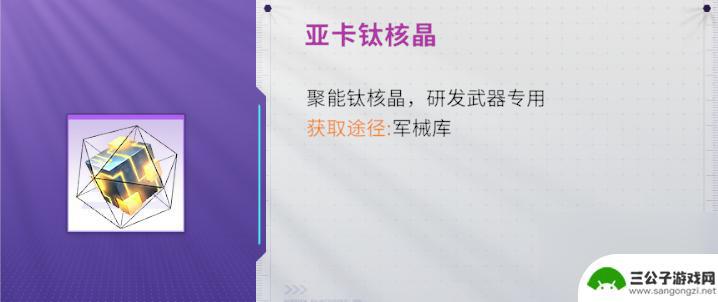 火线精英2战斗手册 火线精英2 新手玩家必知攻略