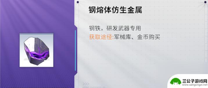 火线精英2战斗手册 火线精英2 新手玩家必知攻略