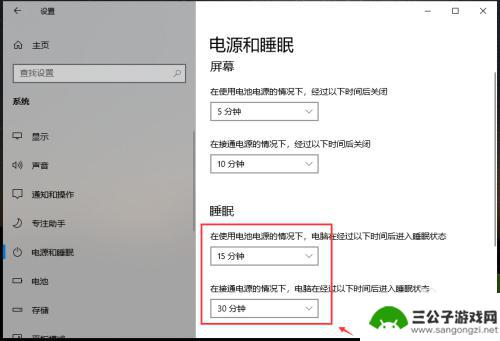 设置手机锁屏时间怎么设置 win10设置电脑自动锁屏时间方法