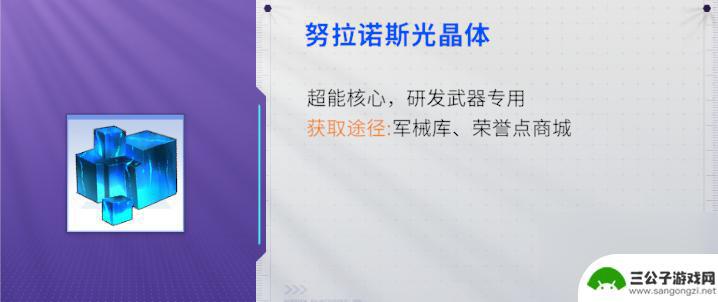 火线精英2战斗手册 火线精英2 新手玩家必知攻略